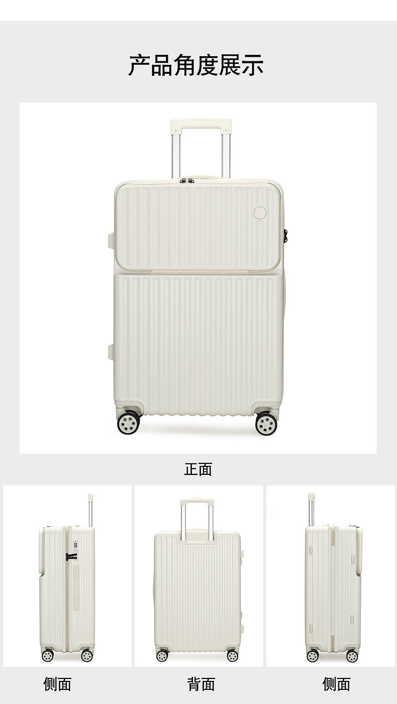 旅行箱商务前开口小兜20拉杆箱万向轮24女男学生登机密码箱子详情24