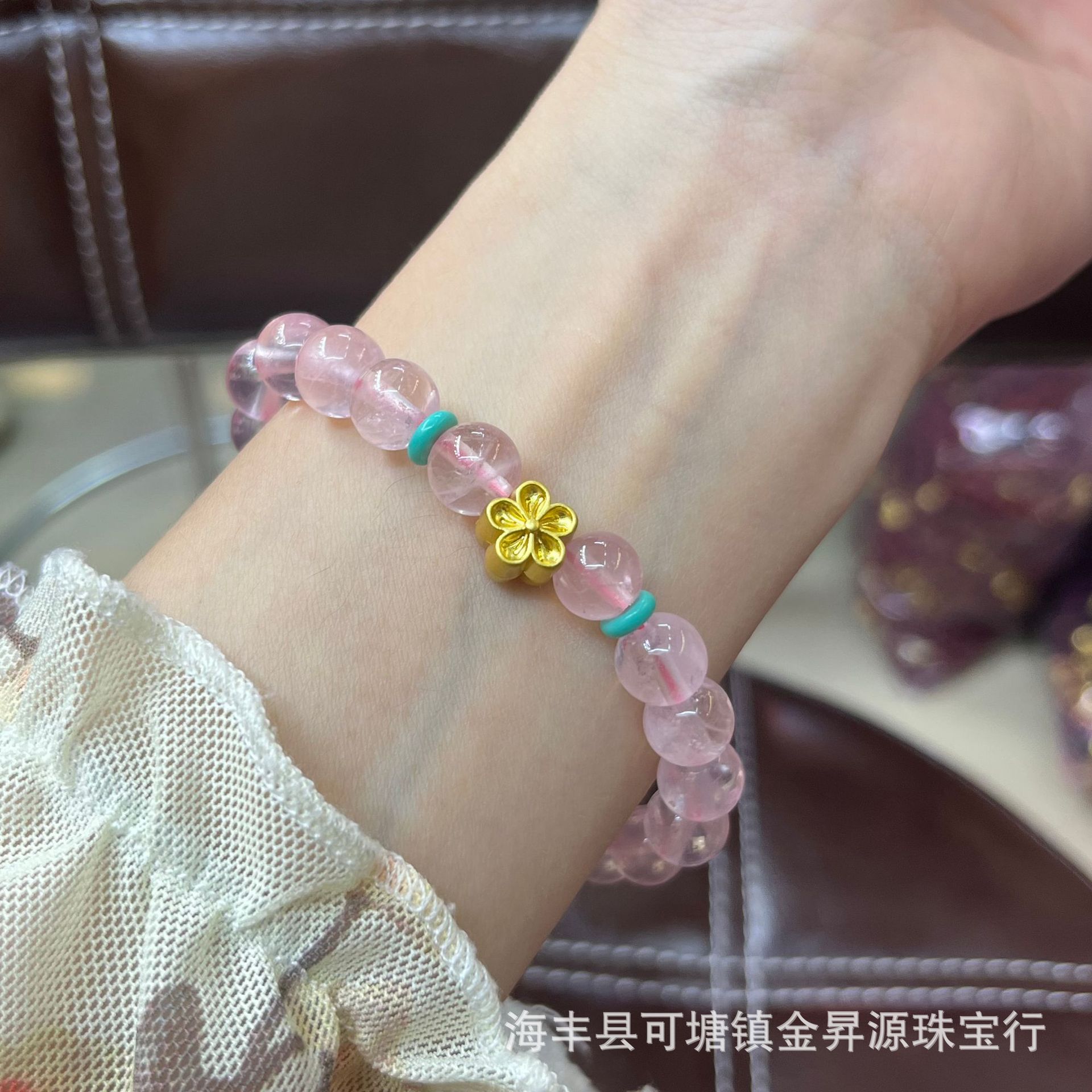 马达加斯加天然粉晶手链小花手串粉水晶女饰品小红书直播款详情5