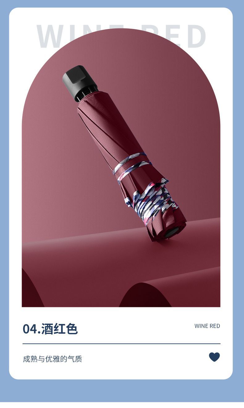 十二骨超大雨伞加厚加粗抗风大雨伞晴雨两用结实耐用可定制可批发详情17