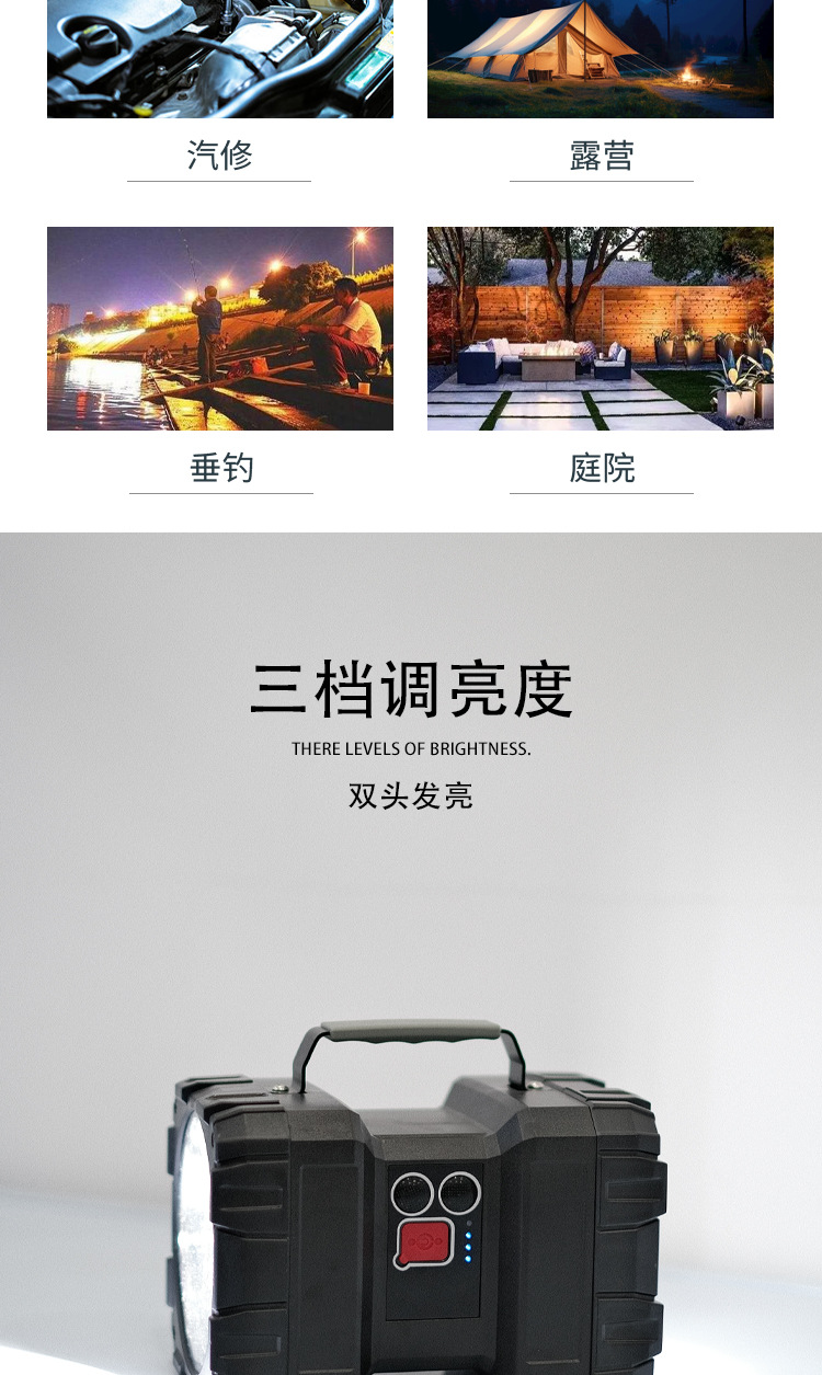 Double-head high-intensity portable lamp, LED charging long-range floodlight, outdoor camping work warning light, special mobile lamp for lighting fixtures pic 3