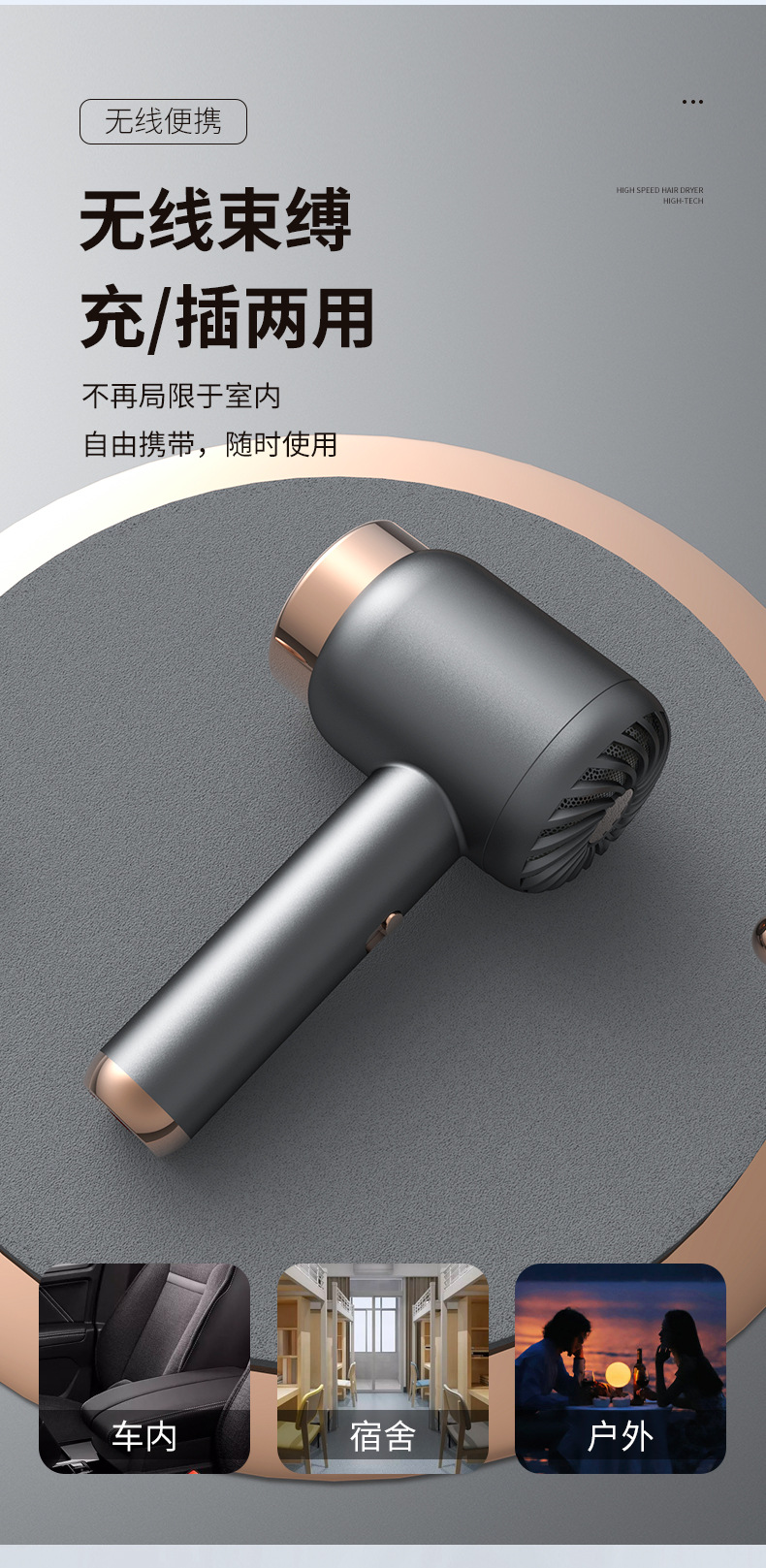 无线吹风机充电吹风筒家用便携不插电宿舍用负离子冷热发吹风机速详情9