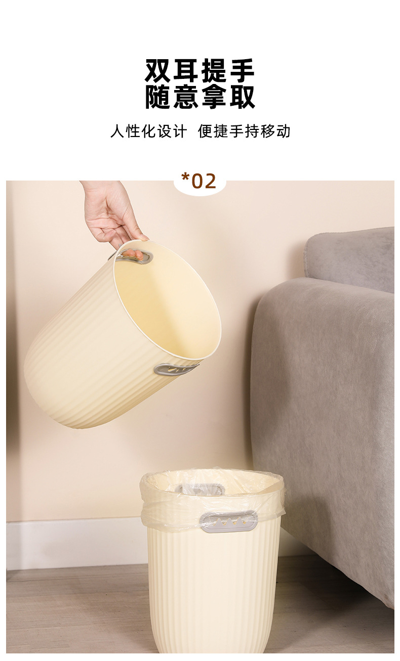 简约垃圾桶家用厨房客厅卧室卫生间大容量收纳高颜值创意纸篓详情4