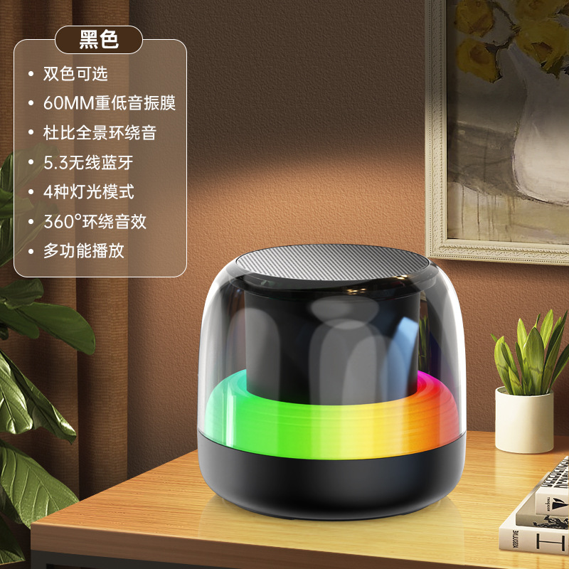 新款蓝牙音箱无线大音量小钢炮 户外便携式迷你RGB发光小音响现货详情16