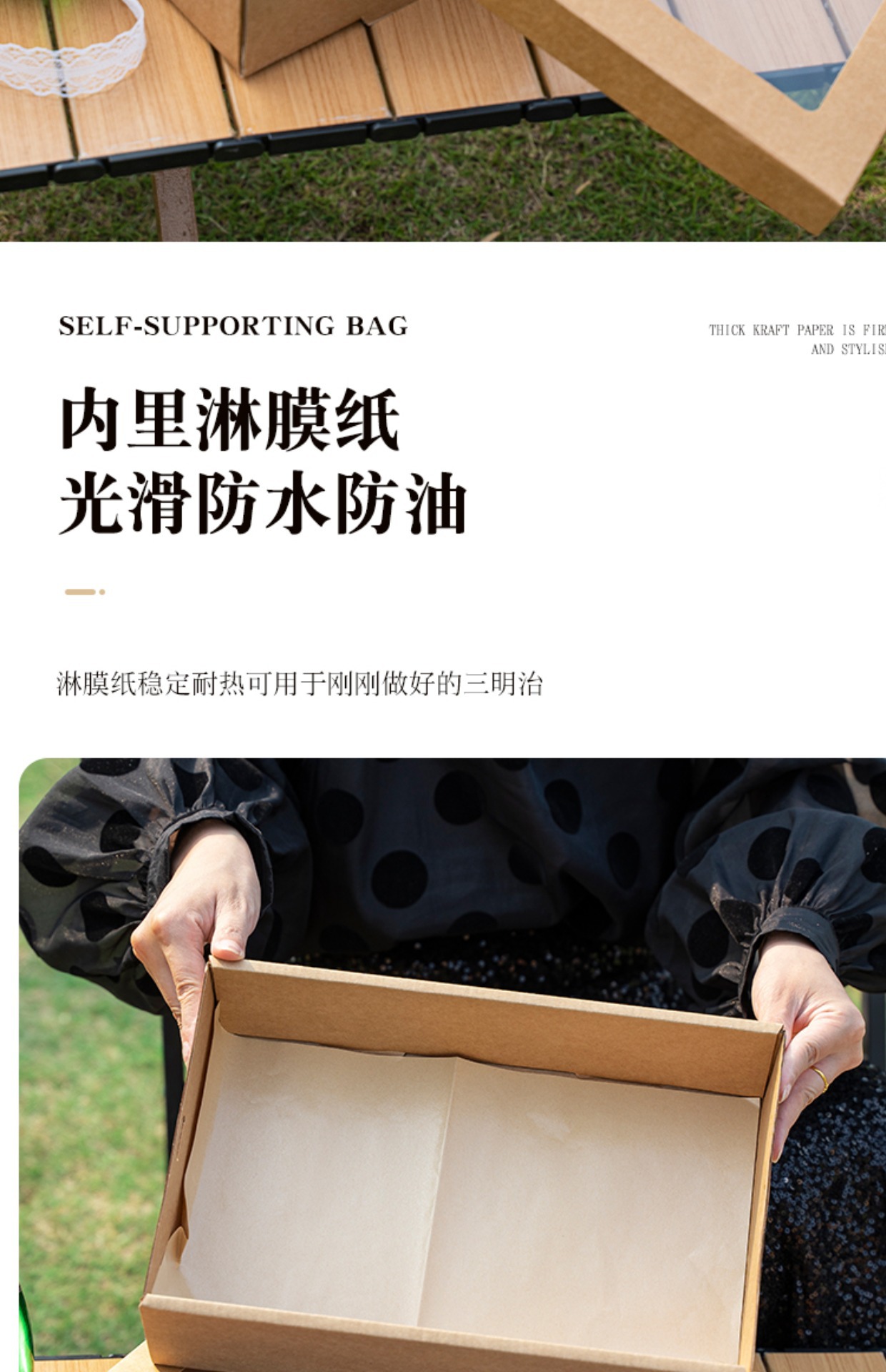 野餐盒甜品盒露营牛皮纸餐烤肉包装盒户外水果蛋糕一次性打包盒详情3