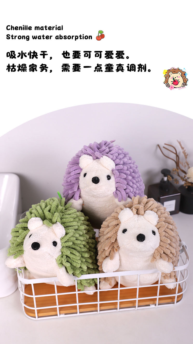 Wholesale of cartoon hedgehog Chenier hand towels, multi-functional animal creative absorbent hand towels, plush toys pic 6