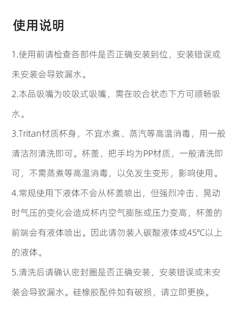 kalar儿童水杯夏季吸管喝水可爱男女孩宝宝夏天新款上学专用详情21