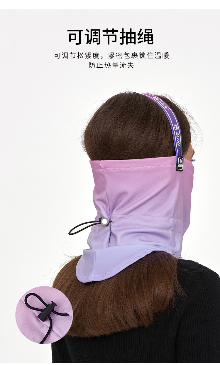 【BERTON OUTDOOOR】抗菌环保滑雪面罩男女防风保暖围脖户外加厚加绒护脸防寒护颈骑行面罩详情8