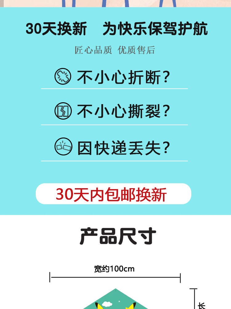 儿童鱼竿风筝批发100个风筝地摊批发公园摆摊鱼竿塑料风筝奥特曼详情4