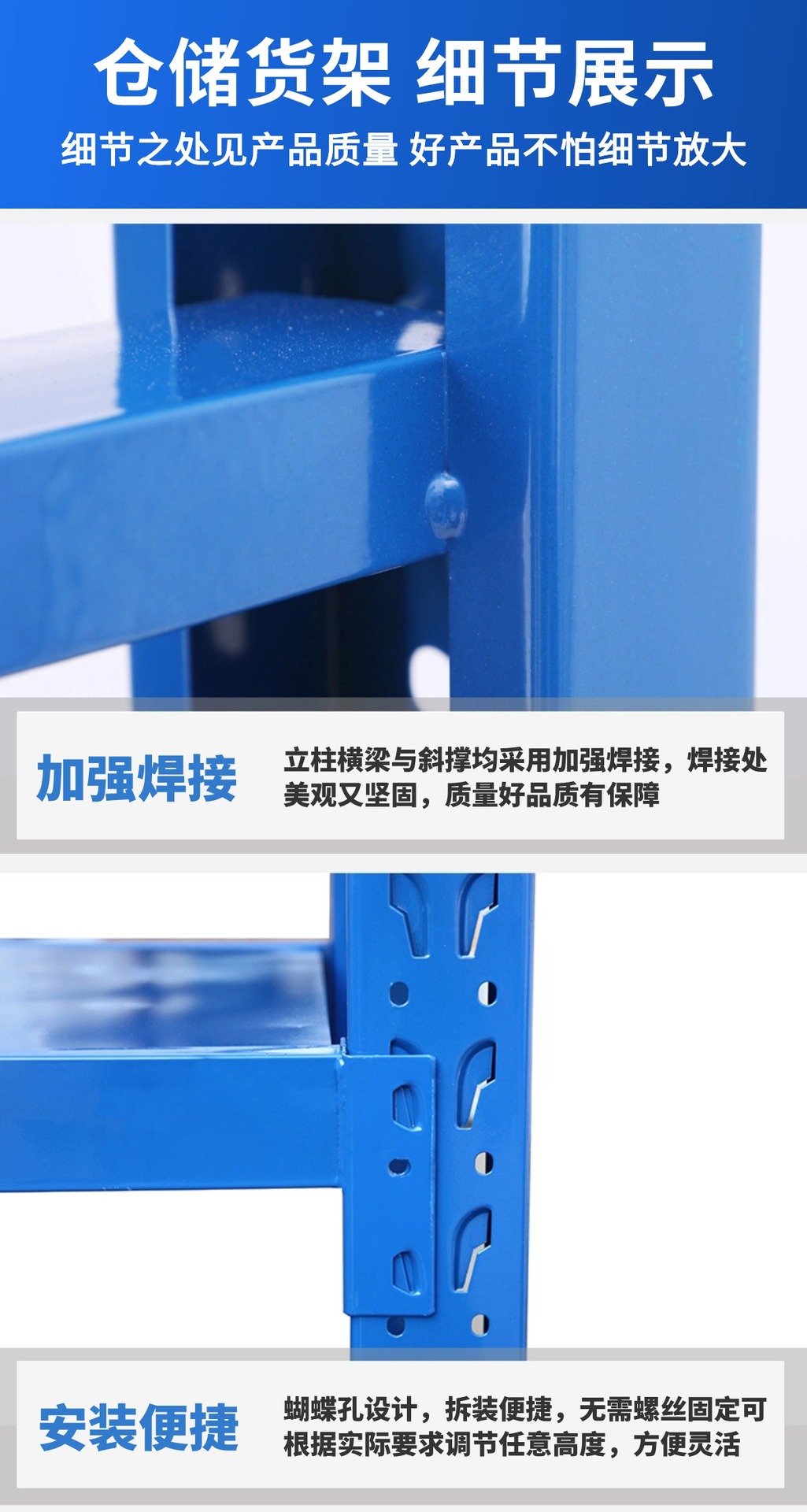 工厂仓储服装展示架批发家用置物架库房多层重型货物铁架仓库货架详情24