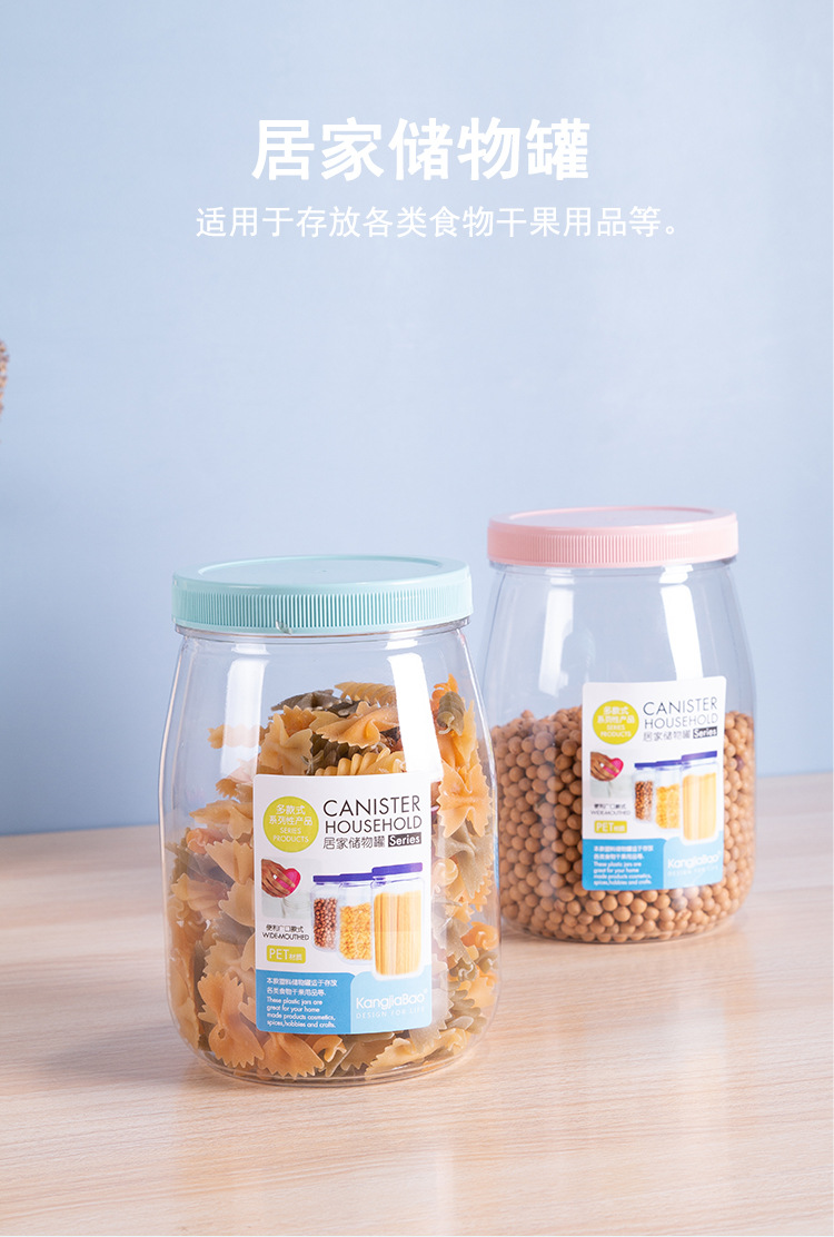 Packaging bottles, storage cans, plastic food cans, storage cans, grains and cereals, kitchen snack sealed cans, storage boxes pic 3