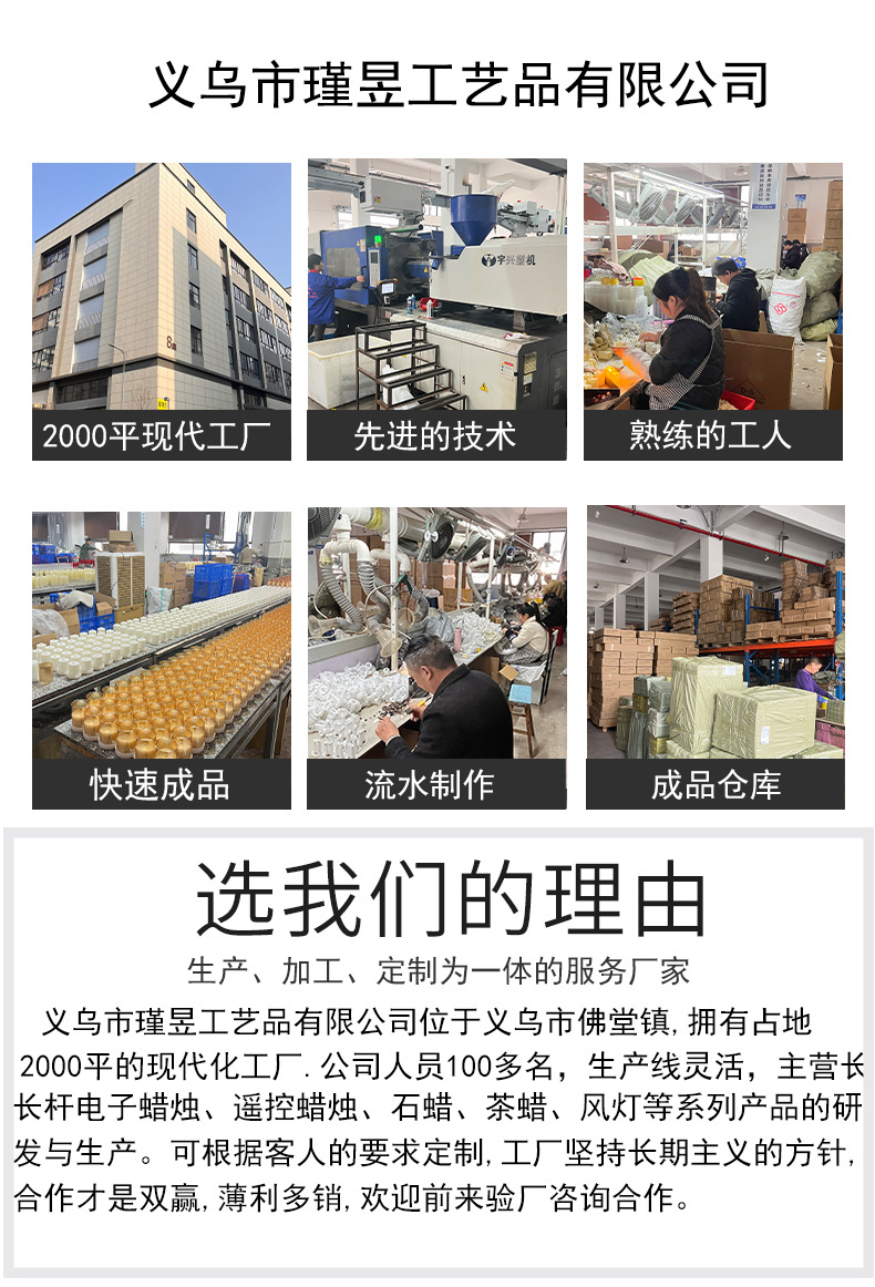 跨境led仿真电子蜡烛婚庆装饰螺纹长杆遥控蜡烛灯节日派对氛围灯详情1
