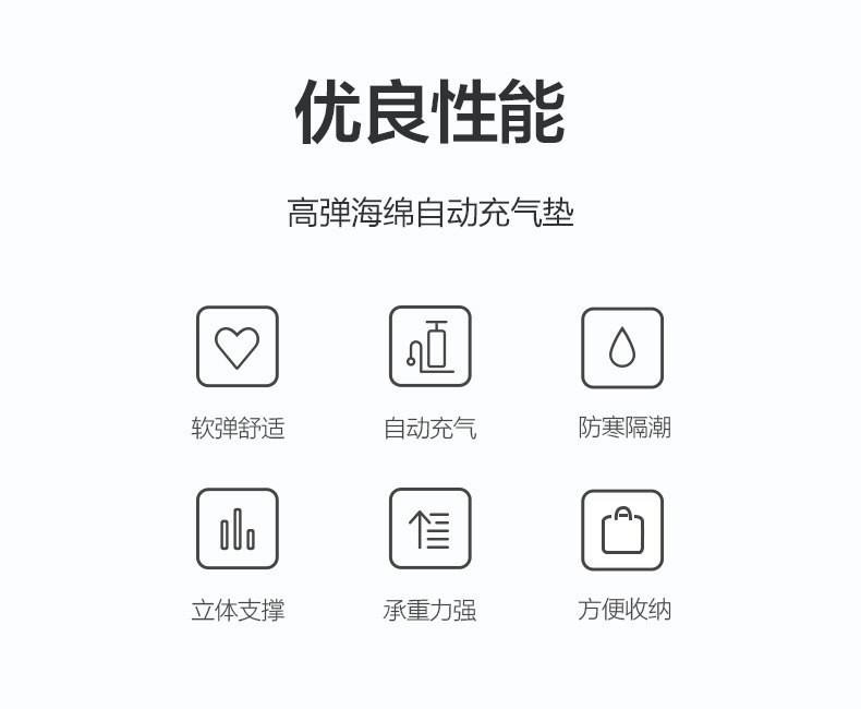 跨境爆款便携户外充气垫车载海绵气垫床帐篷露营单人双人沙滩防潮详情2