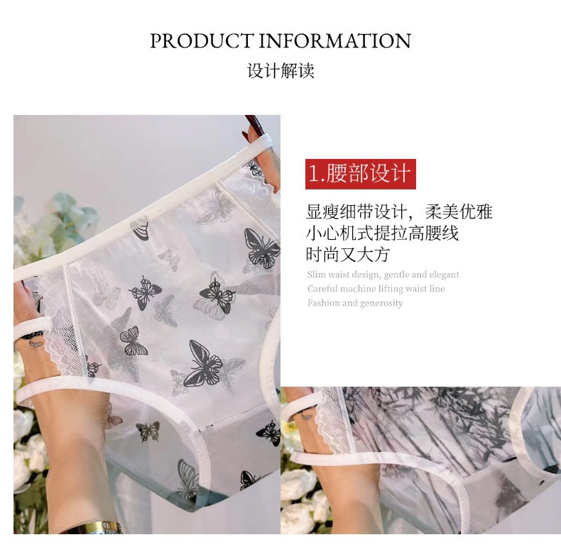 2025爆款少女纯欲蕾丝高端性感高腰无痕内裤女士诱惑三角裤详情5