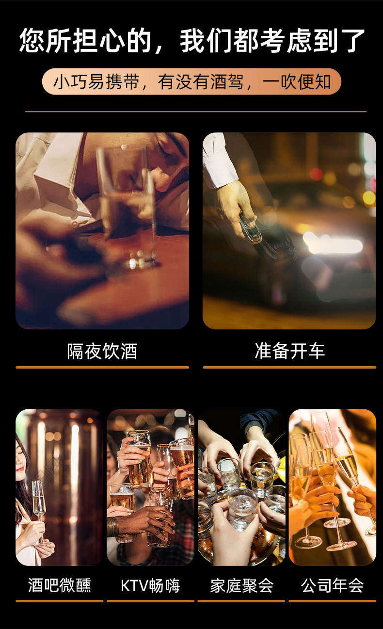 汽车酒精测试仪高精度数显吹气式酒驾测量器车载多功能应急破窗器详情3