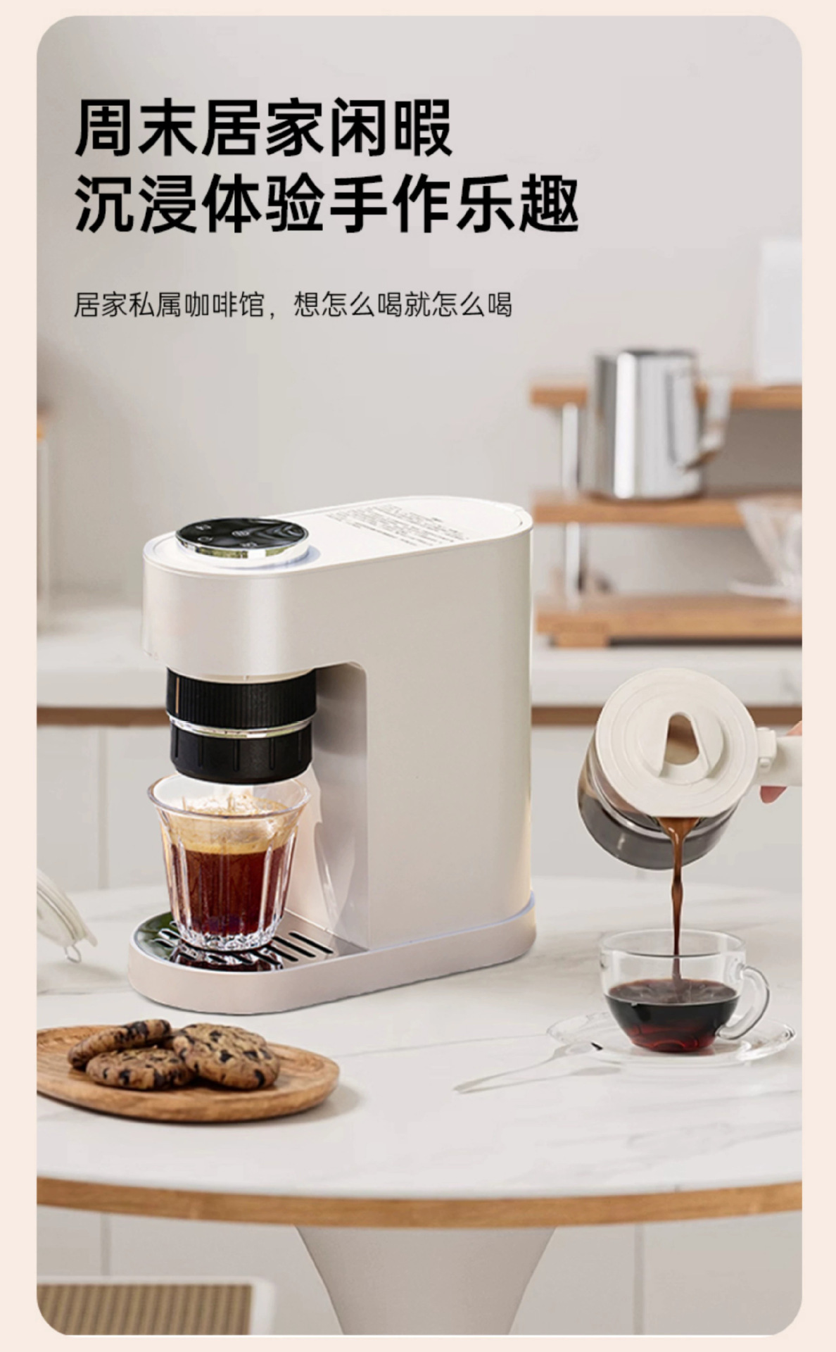 咖啡机意式咖啡机浓缩咖啡机美式咖啡机户外便携咖啡机冷萃咖啡机详情6