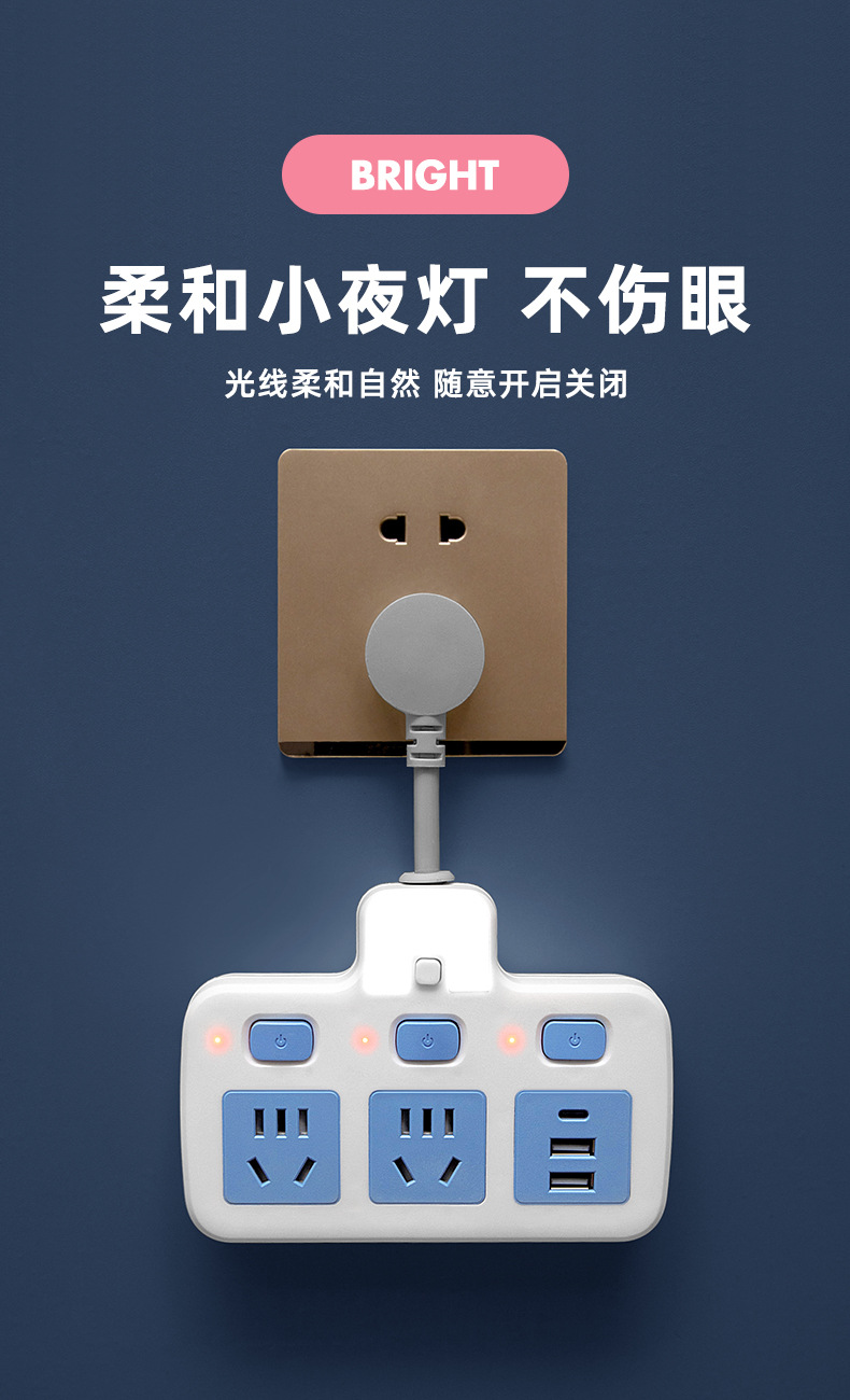 Wireless plug socket conversion power strip, one-turn multi-hole household power socket with switch, multi-hole socket board pic 2