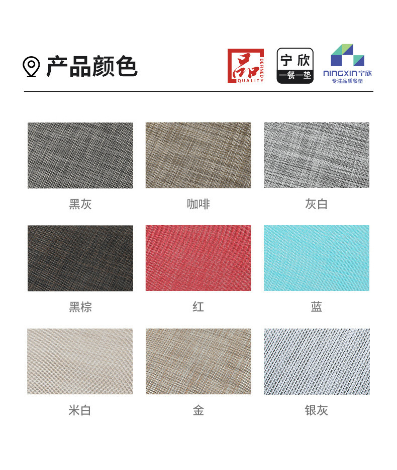 Ningxin custom coasters, pvc woven placemats, antibacterial, anti-mold and anti-slip table heat insulation pads, European-style Western placemats and tea MATS pic 7