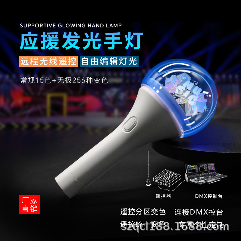 定制爱豆应援棒旋转发光手灯日韩音乐节粉丝助威15色亚克力荧光棒详情12