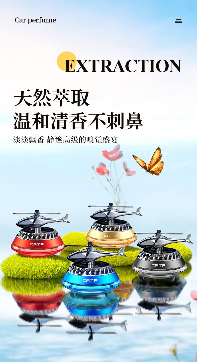 New car solar-powered rotating aroma diffuser, helicopter ornament, car interior accessories, deodorizing and odor-removing pic 1