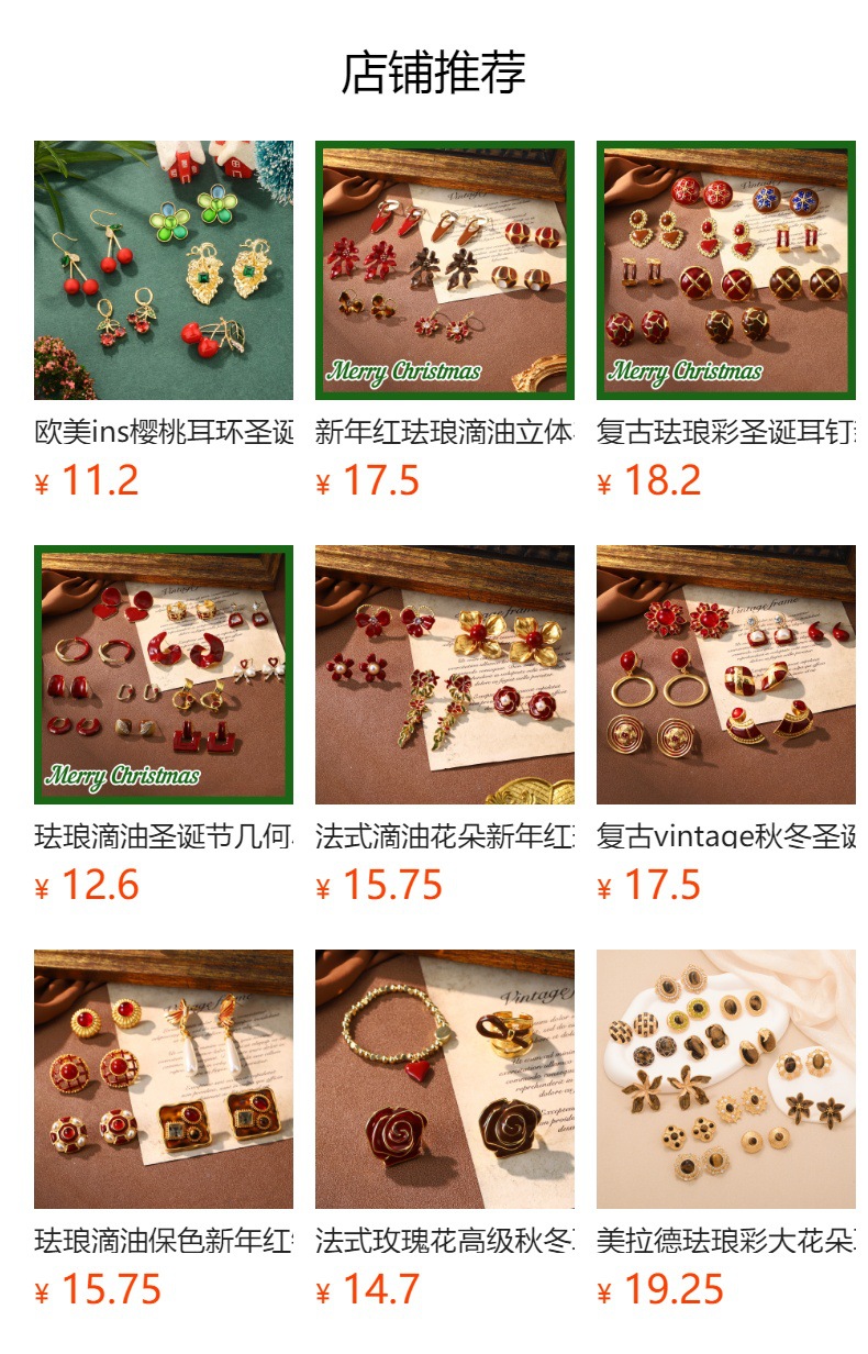 Light luxury and niche green Christmas 2024 French high-end triangular pearl earrings, new trendy silver needle color-preserving stud earrings pic 1