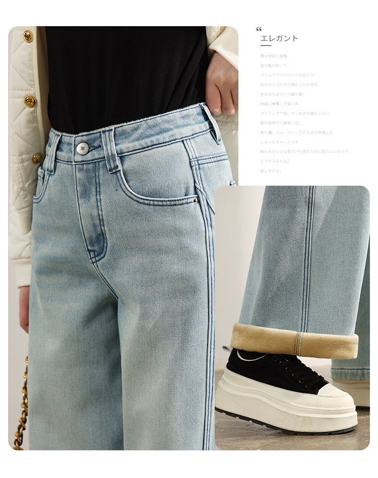 Factory direct sales of new winter fleece and thickened soft jeans for women, retro light blue patchwork loose casual sickle pants pic 14