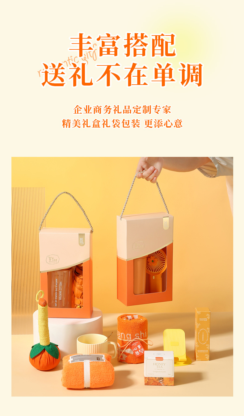 开业礼品实用送客户员工福利创意商务伴手礼加印LOGO活动周年庆礼详情4