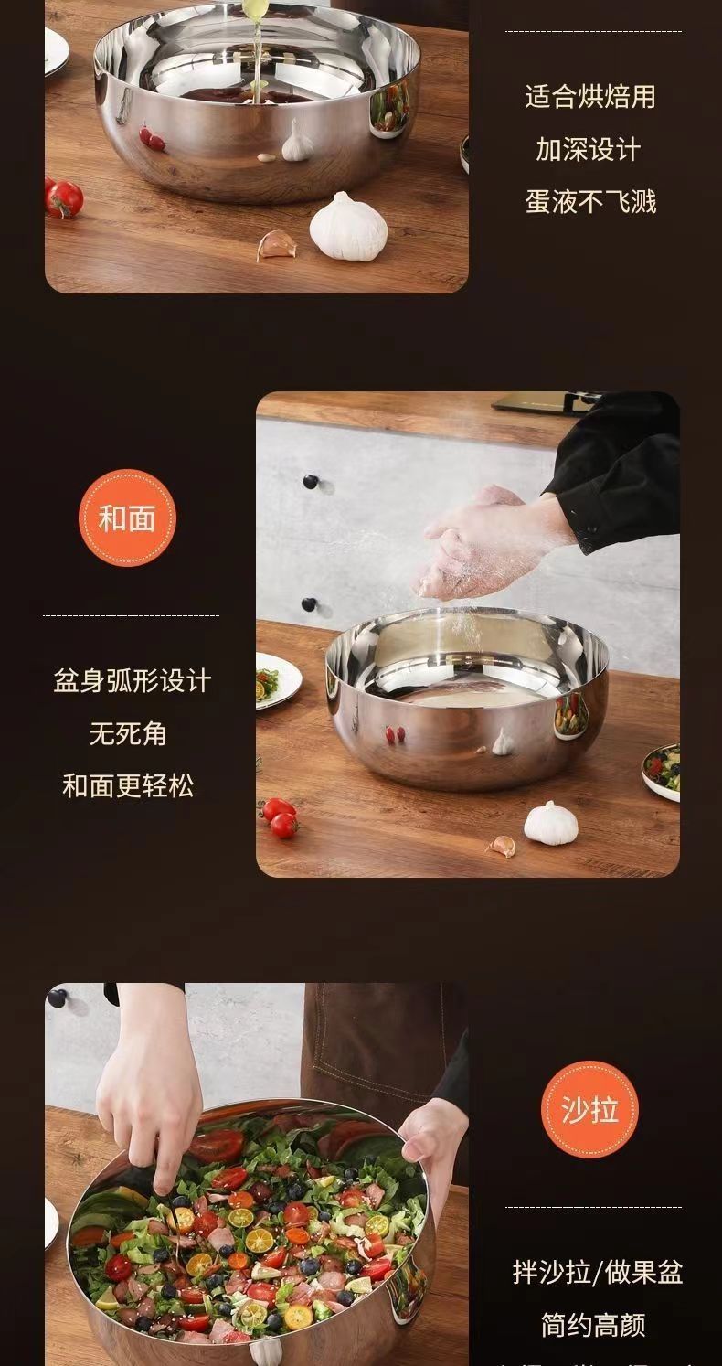 316不锈钢和面盆特厚家用不锈钢汤盆食品级不锈钢盆厨房洗菜盆详情12