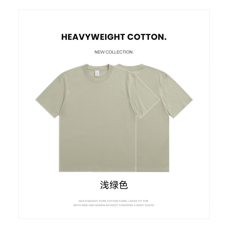夏季230G纯棉宽松短袖t恤男 代发水云棉纯色男女同款上衣打底衫潮详情21