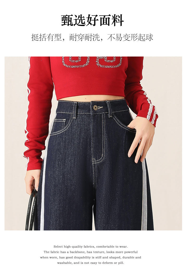 Denim wide-leg jeans for women, Spring 2025 new style, color-blocking and patchwork high-waisted loose straight-leg floor-length pants pic 15