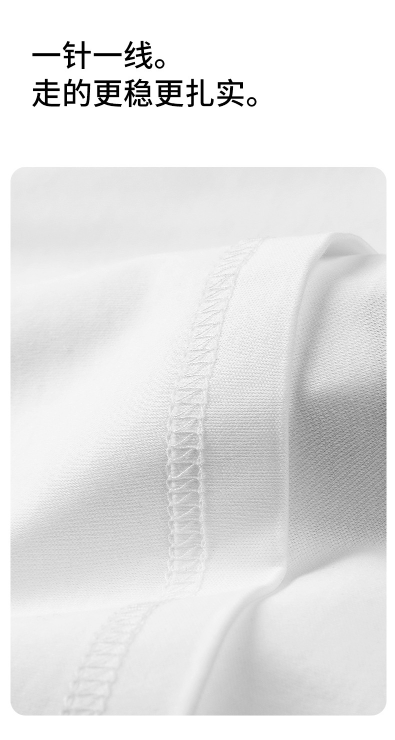 夏季男士丝光棉50支纯棉短袖T恤男休闲宽松百搭男士白色半袖上衣详情31