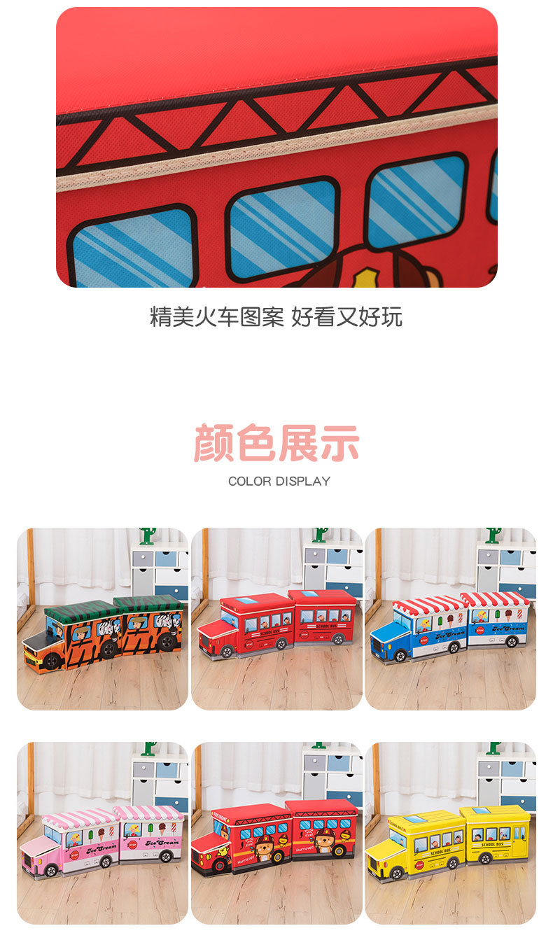 儿童玩具收纳箱储物凳 多功能折叠卡通整理箱零食衣物收纳箱详情6