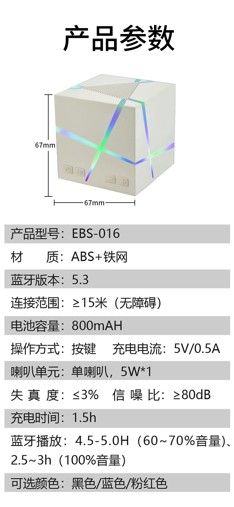 Cube Magic Cube Wireless Bluetooth Speaker, creative colorful light, Subwoofer, Mini wireless card insert, small audio gift pic 16
