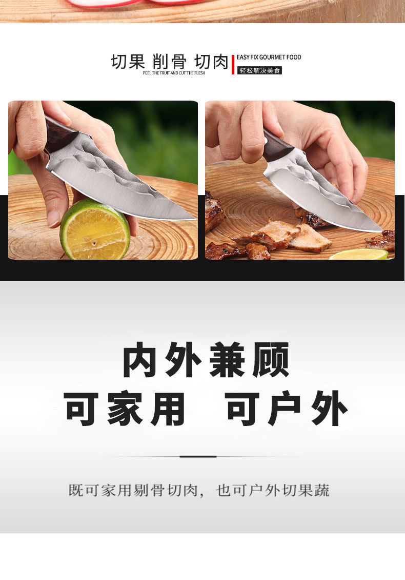 手工锻打小刀锋利割肉刀户外野营手把肉多功能露营刀具便携水果刀详情16