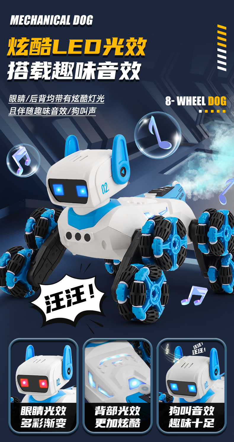 严选跨境F01智能机器狗八轮特技机械狗手势感应变形喷雾编程玩具详情10
