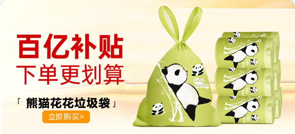 心相印茶语纸巾抽纸整提家用实惠装餐巾纸心心相印面巾纸卫生纸抽详情1