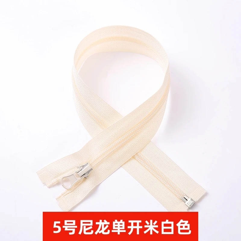 5号7号尼龙单开拉链细齿彩色门襟校服运动服防晒服辅料现货批发详情12