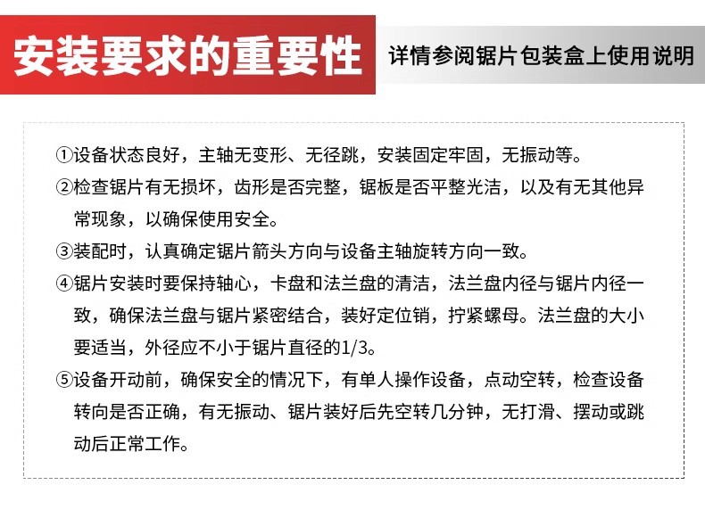 金田通用级木工锯片合金4/7/9寸梯平齿免漆板专用5寸正品电圆锯切详情10