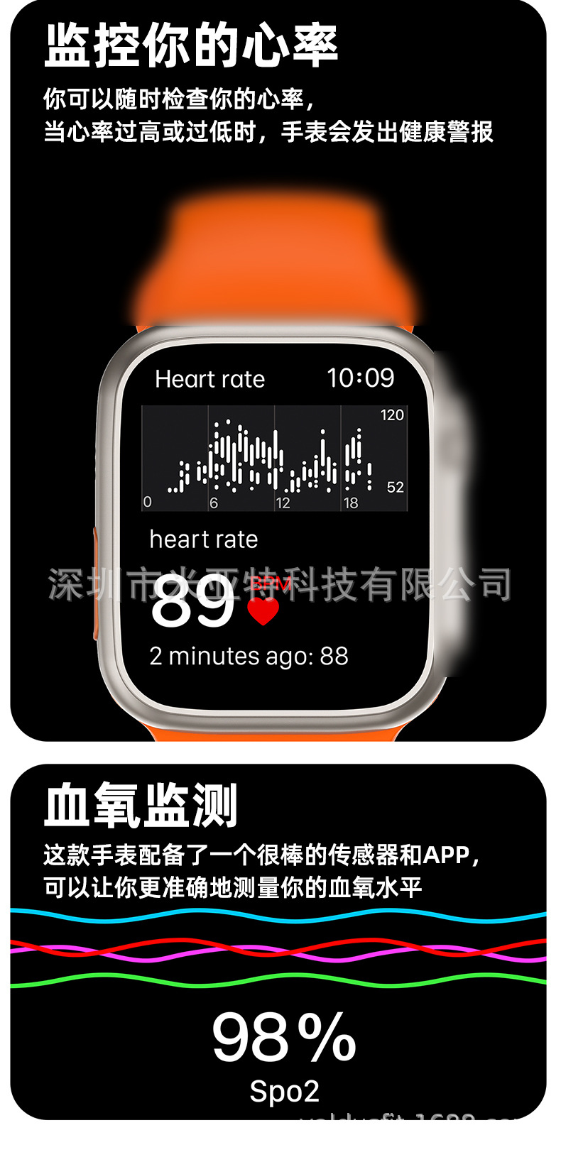 T900 FOUR跨境心率血压血氧运动手环 户外跑步骑行蓝牙新智能手表详情8