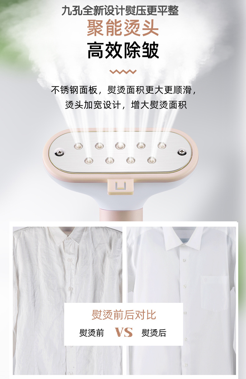 惠浦生活大蒸汽挂烫机家用熨斗烫衣服小型手持熨烫机挂立式电熨斗详情6