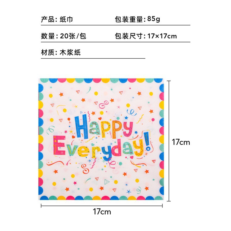 新生日快乐彩色气球纸杯纸盘套装欧美派对一次性聚会用品创意礼品套装详情8
