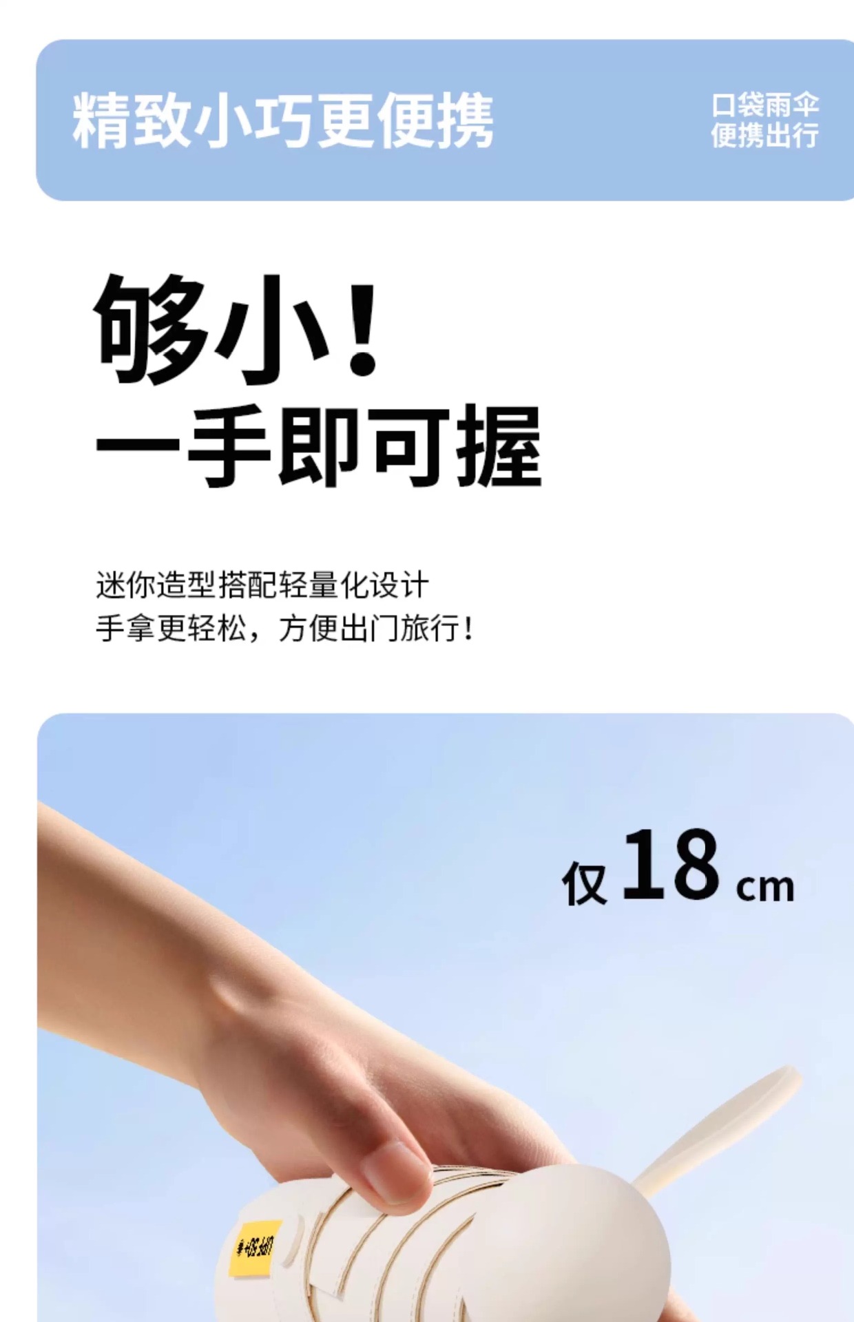 迷你小巧便携五折伞防晒伞防紫外线胶囊伞晴雨两用遮阳伞女太阳伞详情12