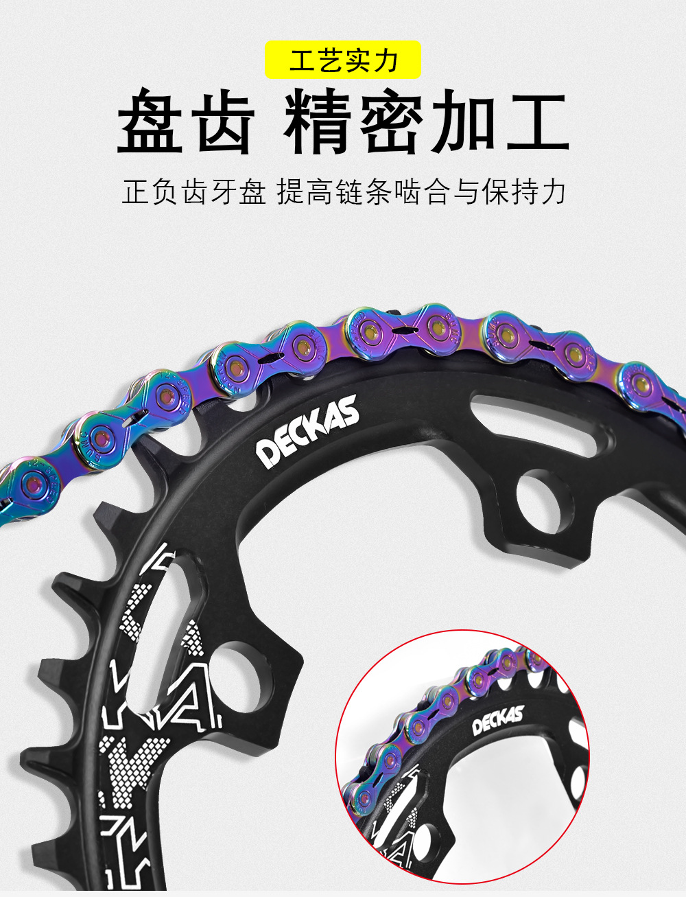 DECKAS 5-jaw disc 38T 58T road bike disc 110BCD 5h hole bicycle positive and negative teeth pic 8