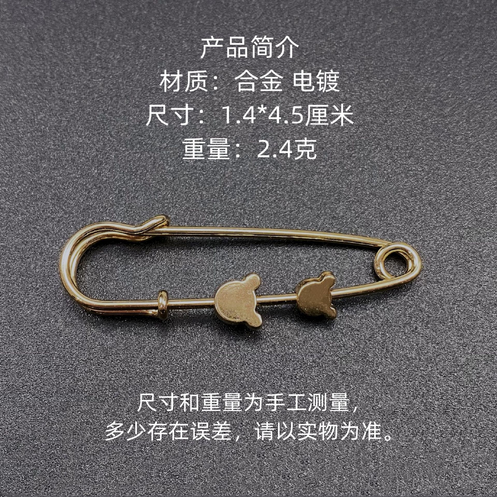 精美小号腰围改小缩小别针 调节腰裤收紧神器 固定衣服防走光胸针详情2