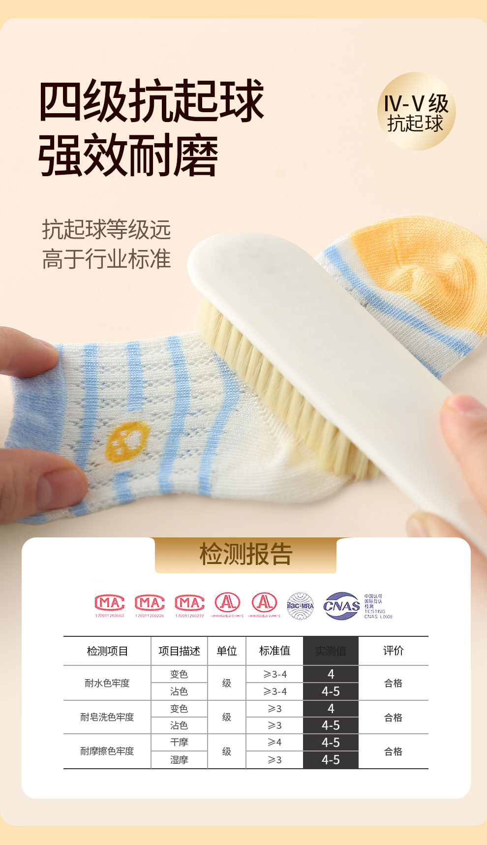 夏季新品男童袜子卡通蓝色宝宝袜子短筒大网眼纯棉婴儿袜子批发详情12