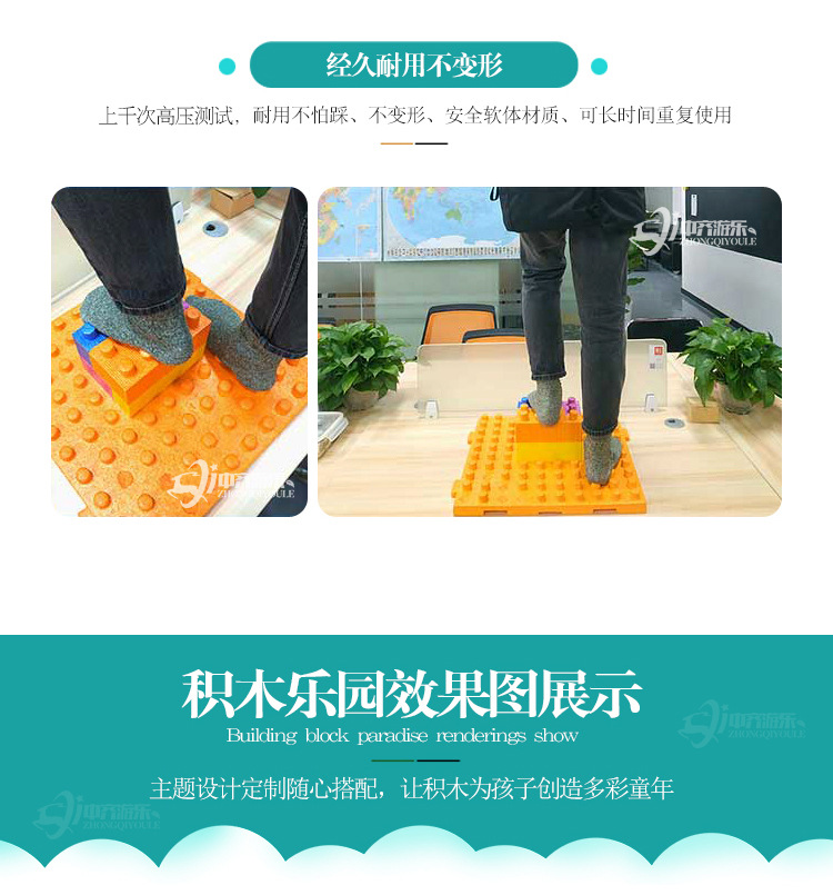 大块积木砖批发儿童玩具游乐场城堡房子围栏大型积木epp泡沫积木详情13