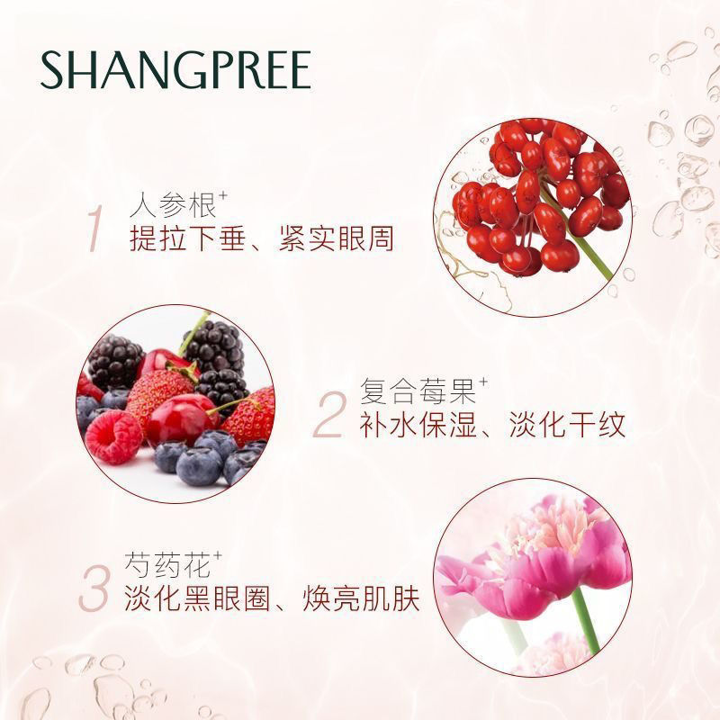 Korean eye mask red and green patches, Korean for reducing fine lines, anti-wrinkle, firming, hydrating, soothing and repairing pic 10
