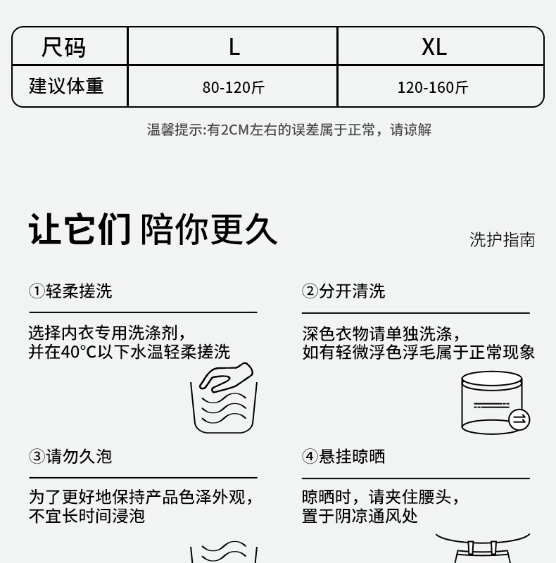 美宅内裤女蕾丝中高腰大码7A抗菌桑蚕丝加长底裆三角裤冰丝详情4