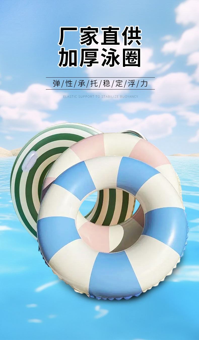 跨境热款厂家直销批发ins加厚成人游泳圈复古亮片印花把手腋下圈救生圈充气圈详情1