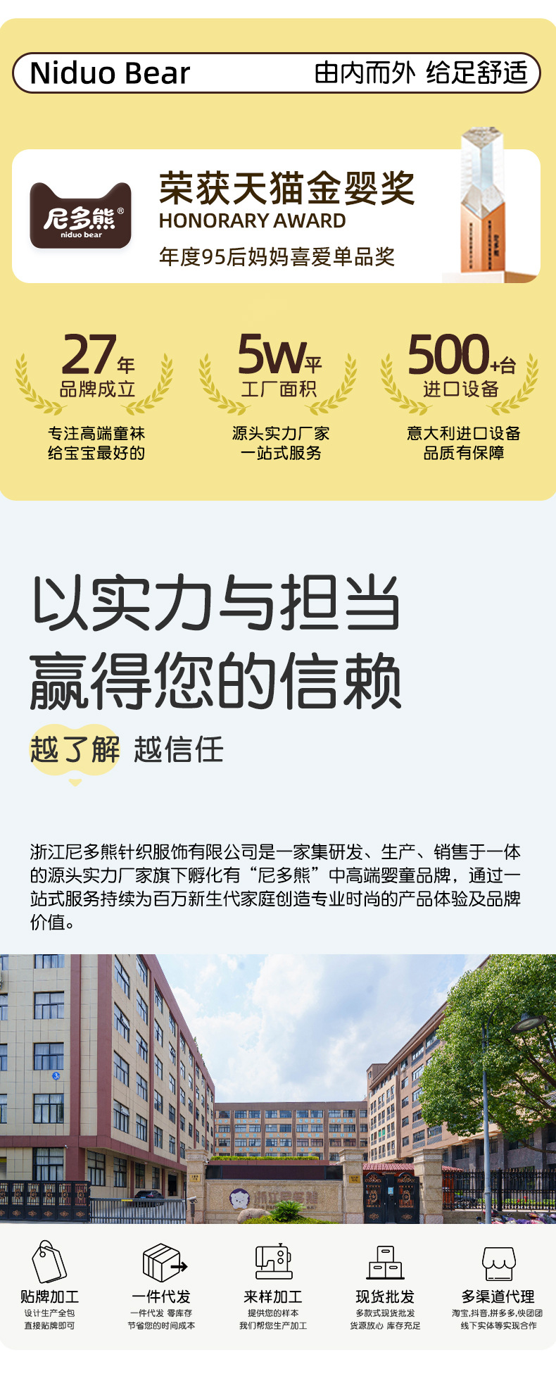 【集合】儿童40支内裤男童儿童四角裤头纯棉内裤宝宝中小童不夹pp详情1
