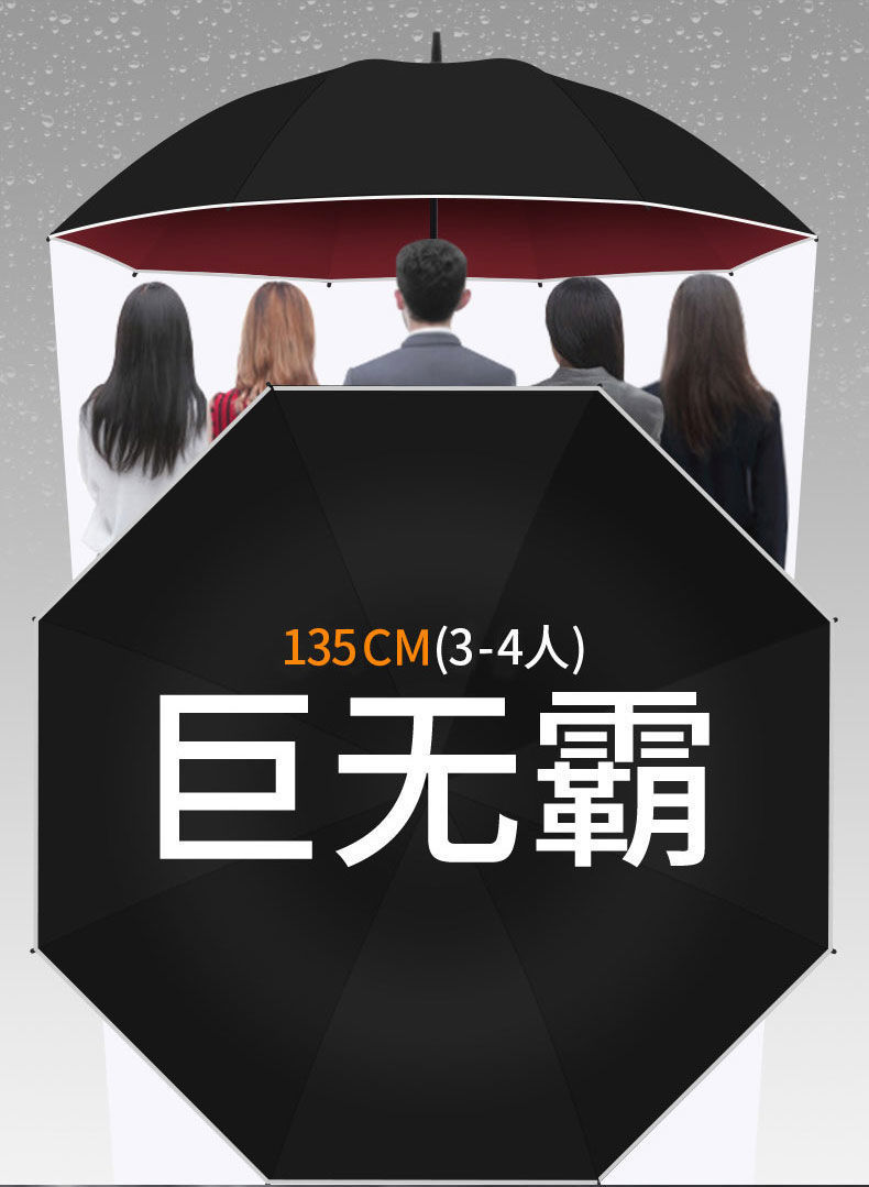 V系々雨伞长柄伞双人大号自动伞超大直把双层伞高档商务伞抗风高详情14
